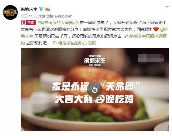 绝地求生:吃鸡国服要来了,官方地图已曝光,玩家能平分百万!!