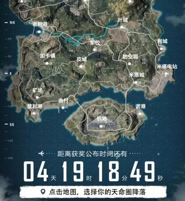 绝地求生:吃鸡国服要来了,官方地图已曝光,玩家能平分百万!!