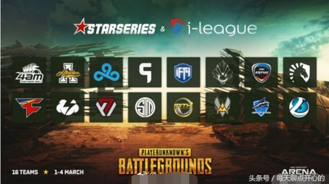 绝地求生乌克兰全球联赛开始