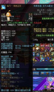 ​DNF鬼剑士史诗武器增强，死亡冰柱和妖刀极大增强