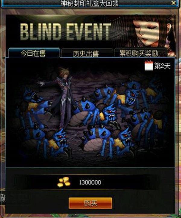 DNF封印礼盒大猜测，强行解释最为致命，来看看跟你猜的一样吗