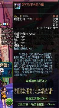 DNF如果能“削血”, 那这五件装备将涨到天价, 是不是能囤?