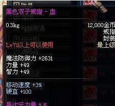 DNF如果能“削血”, 那这五件装备将涨到天价, 是不是能囤?