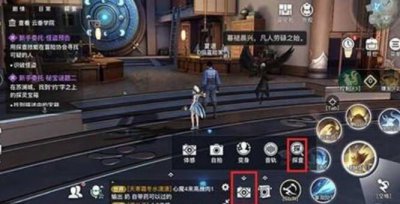 ​天谕手游怪盗预告怎么过