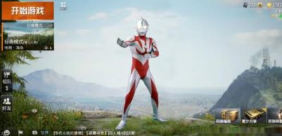 ​和平精英捏脸代码奥特曼怎么捏