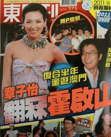 41岁章子怡:从13平方筒子楼到北京豪宅,15年风流情史