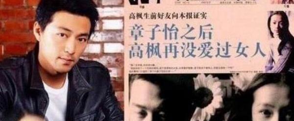 41岁章子怡:从13平方筒子楼到北京豪宅,15年风流情史