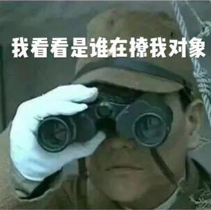 史上最全沙雕情侣头像合集哈哈哈哈哈哈哈哈哈