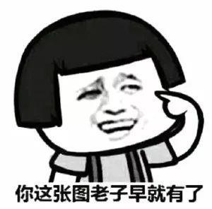 史上最全沙雕情侣头像合集哈哈哈哈哈哈哈哈哈