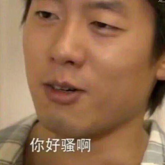 史上最全沙雕情侣头像合集哈哈哈哈哈哈哈哈哈