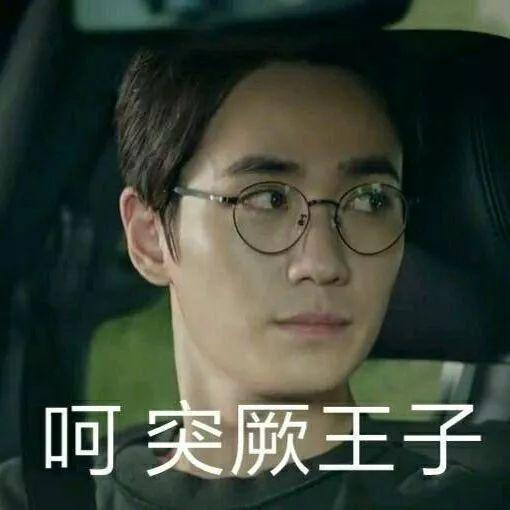 史上最全沙雕情侣头像合集哈哈哈哈哈哈哈哈哈