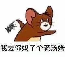 史上最全沙雕情侣头像合集哈哈哈哈哈哈哈哈哈