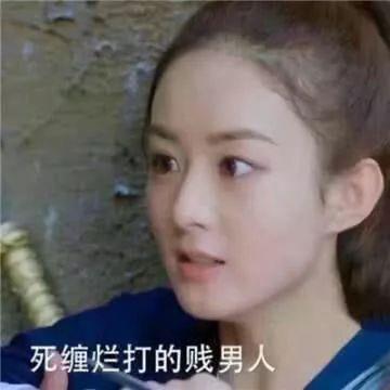 史上最全沙雕情侣头像合集哈哈哈哈哈哈哈哈哈