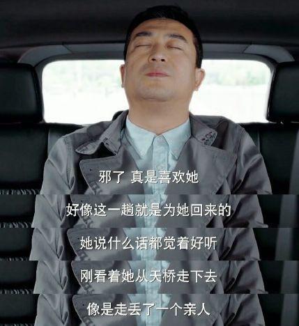 张嘉译说史诗级情话给李小冉听的时候,我的少女心又动了