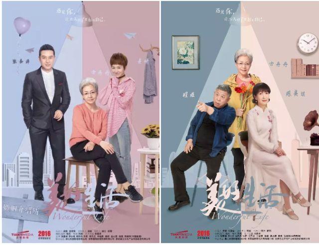 张嘉译说史诗级情话给李小冉听的时候,我的少女心又动了