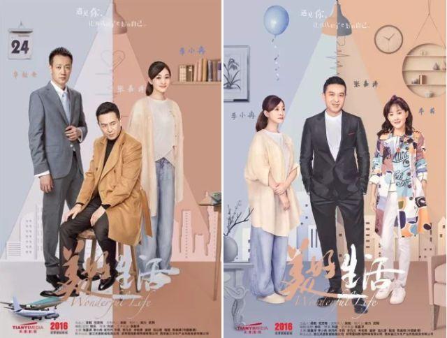 张嘉译说史诗级情话给李小冉听的时候,我的少女心又动了