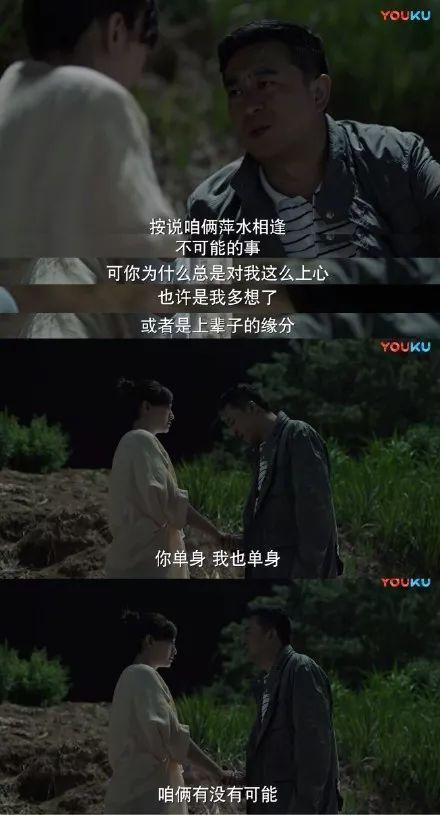 张嘉译说史诗级情话给李小冉听的时候,我的少女心又动了