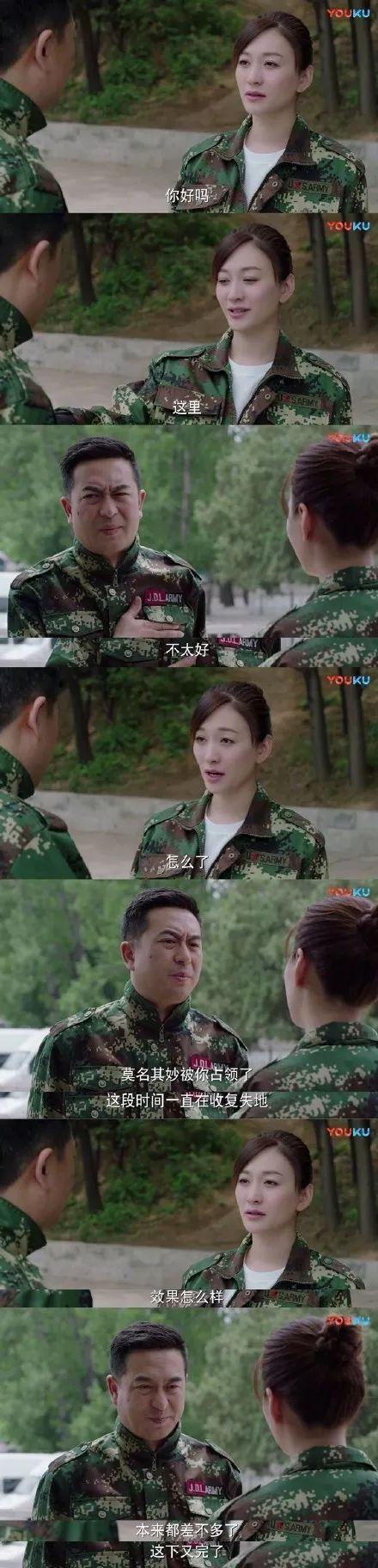 张嘉译说史诗级情话给李小冉听的时候,我的少女心又动了