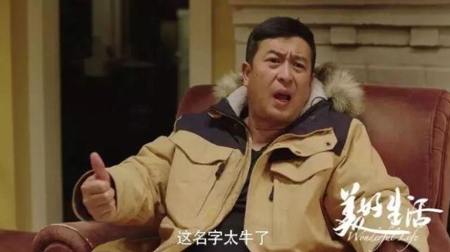 张嘉译说史诗级情话给李小冉听的时候,我的少女心又动了