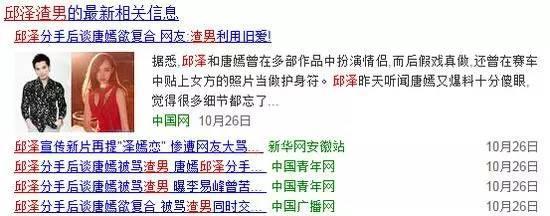 杨丞琳李荣浩又公开秀恩爱了!扒扒两人情史!