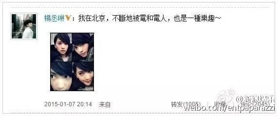 杨丞琳李荣浩又公开秀恩爱了!扒扒两人情史!