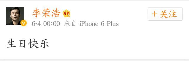 杨丞琳李荣浩又公开秀恩爱了!扒扒两人情史!