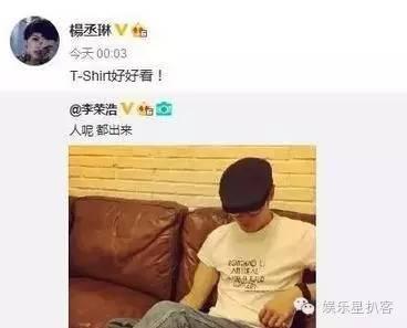 杨丞琳李荣浩又公开秀恩爱了!扒扒两人情史!