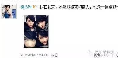 杨丞琳李荣浩又公开秀恩爱了!扒扒两人情史!