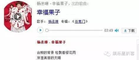 杨丞琳李荣浩又公开秀恩爱了!扒扒两人情史!