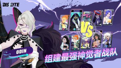 ​神觉者神格技能怎么升级