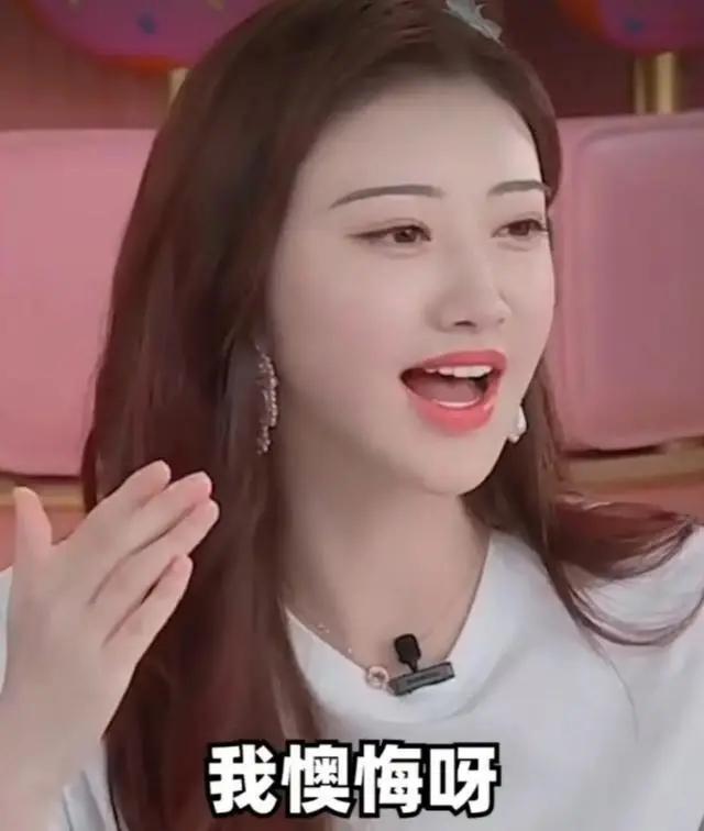 景甜自爆整容失败,大欧式双眼皮撞脸悲伤蛙,情绪一度懊悔抑郁