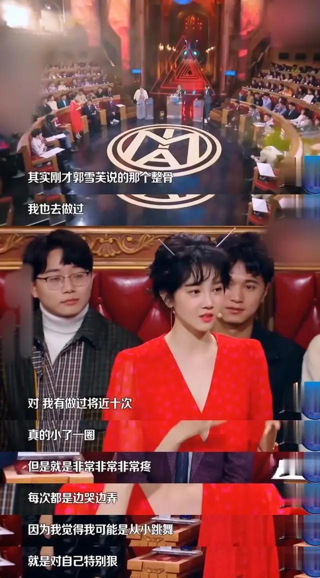 景甜自爆整容失败,大欧式双眼皮撞脸悲伤蛙,情绪一度懊悔抑郁