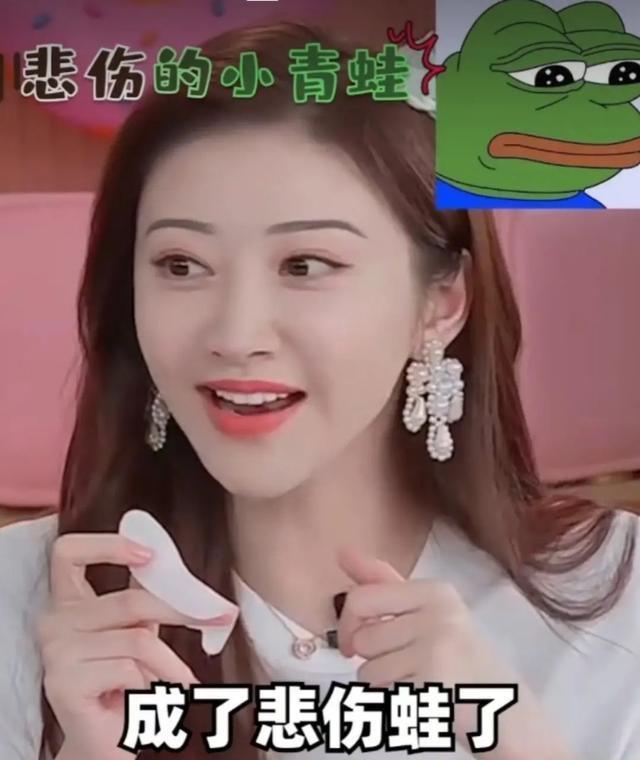 景甜自爆整容失败,大欧式双眼皮撞脸悲伤蛙,情绪一度懊悔抑郁