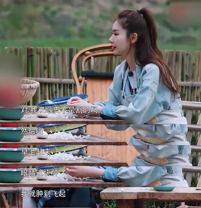 景甜自爆整容失败,大欧式双眼皮撞脸悲伤蛙,情绪一度懊悔抑郁