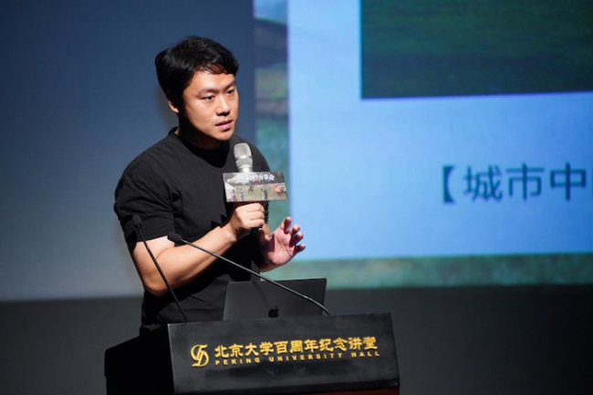 网络剧《我的阿勒泰》创作分享会走进北大