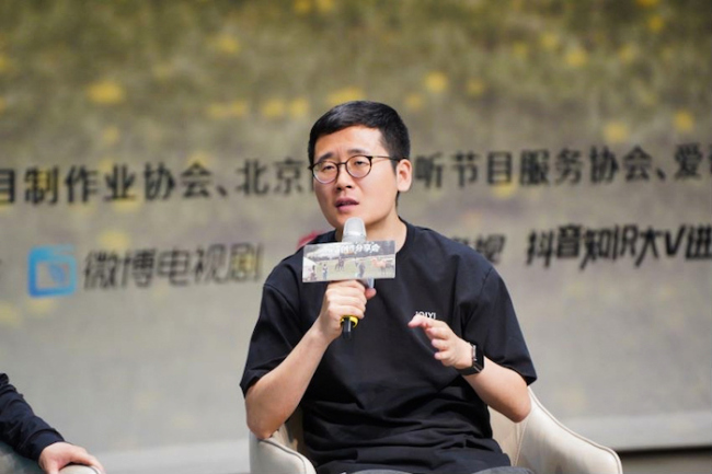 网络剧《我的阿勒泰》创作分享会走进北大