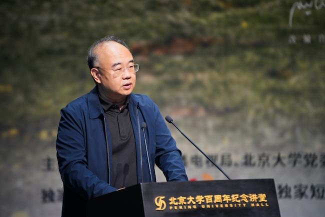 网络剧《我的阿勒泰》创作分享会走进北大