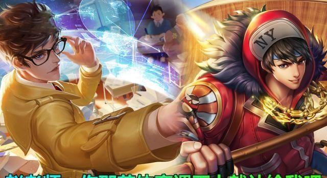 王者荣耀：英雄们的隐藏台词，诸葛亮被小学生鄙视，兰陵王太会撩