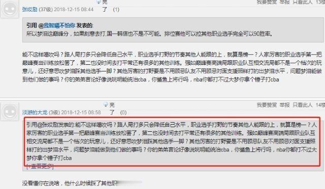 王者荣耀：梦泪欲冲韩信榜首，寂然成最大的阻碍，网友：寂然作弊