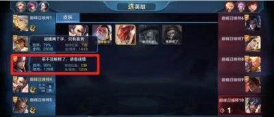 ​王者荣耀：梦泪欲冲韩信榜首，寂然成最大的阻碍，网友：寂然作弊