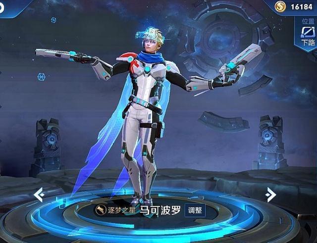 王者荣耀:19年返场皮肤已确定?官方爆料引玩家争议