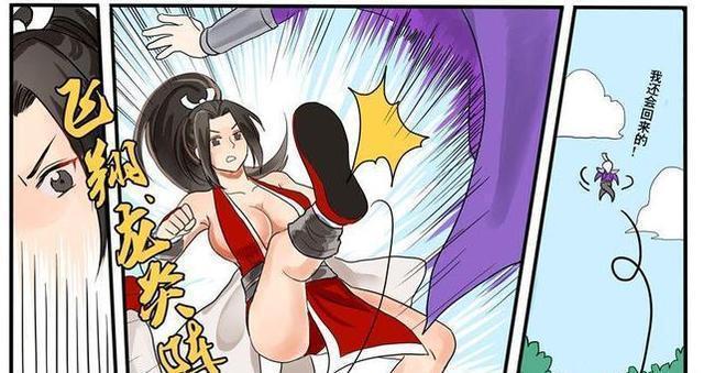 王者荣耀同人漫画-不知火舞初涉江湖记(第2期)