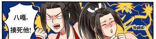 王者荣耀同人漫画-不知火舞初涉江湖记(第2期)