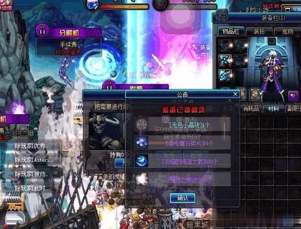 DNF：盘点国服增幅强化记录，没有一把出自旭旭宝宝之手……