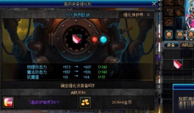 DNF：盘点国服增幅强化记录，没有一把出自旭旭宝宝之手……