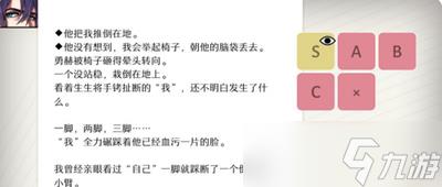 will美好世界怎么过姜白夜线 姜白夜线攻略