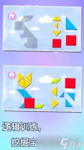 ​英雄联盟猪女打野教学