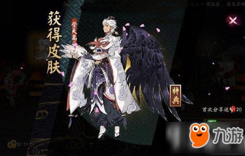 阴阳师大天狗副本五星通关攻略 大天狗副本如何五星通关