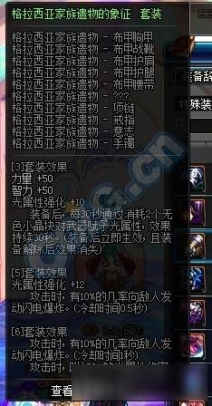 DNF做假野猪套需要多长时间 DNF假猪套要做多久