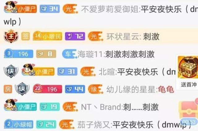 斗鱼二次元呆萌女神小缘罕见性感舞蹈！围观水友表示可以吹一年！